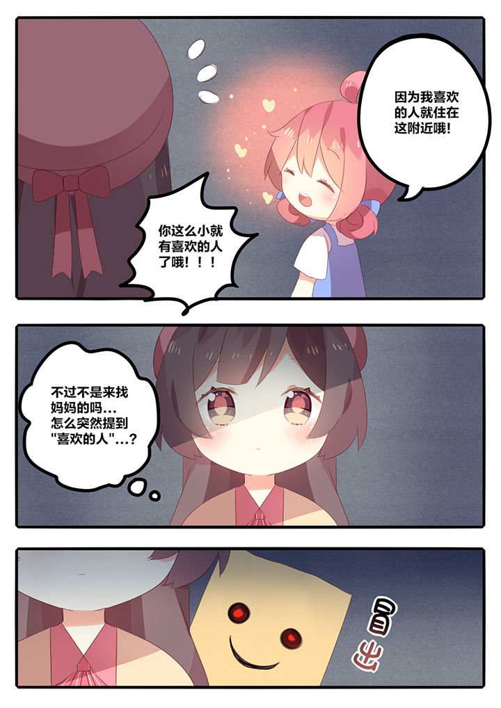 第20章：
