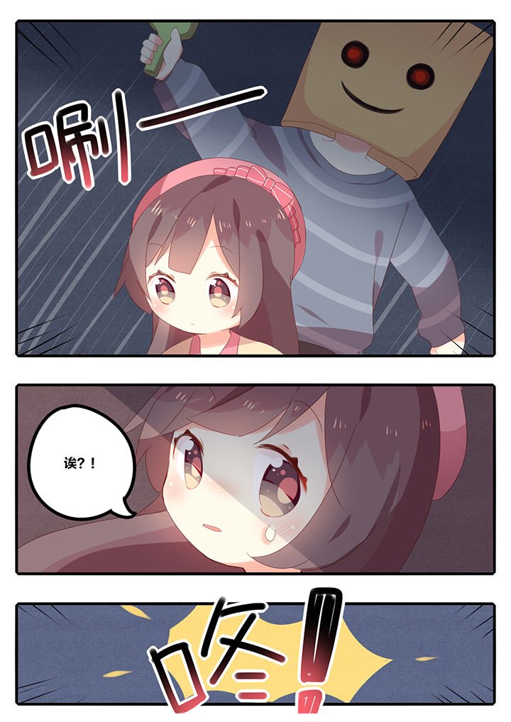 第20章：