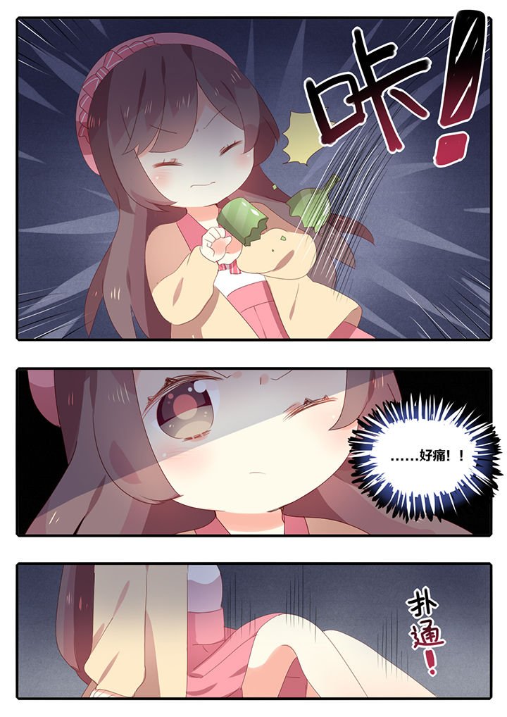 第20章：