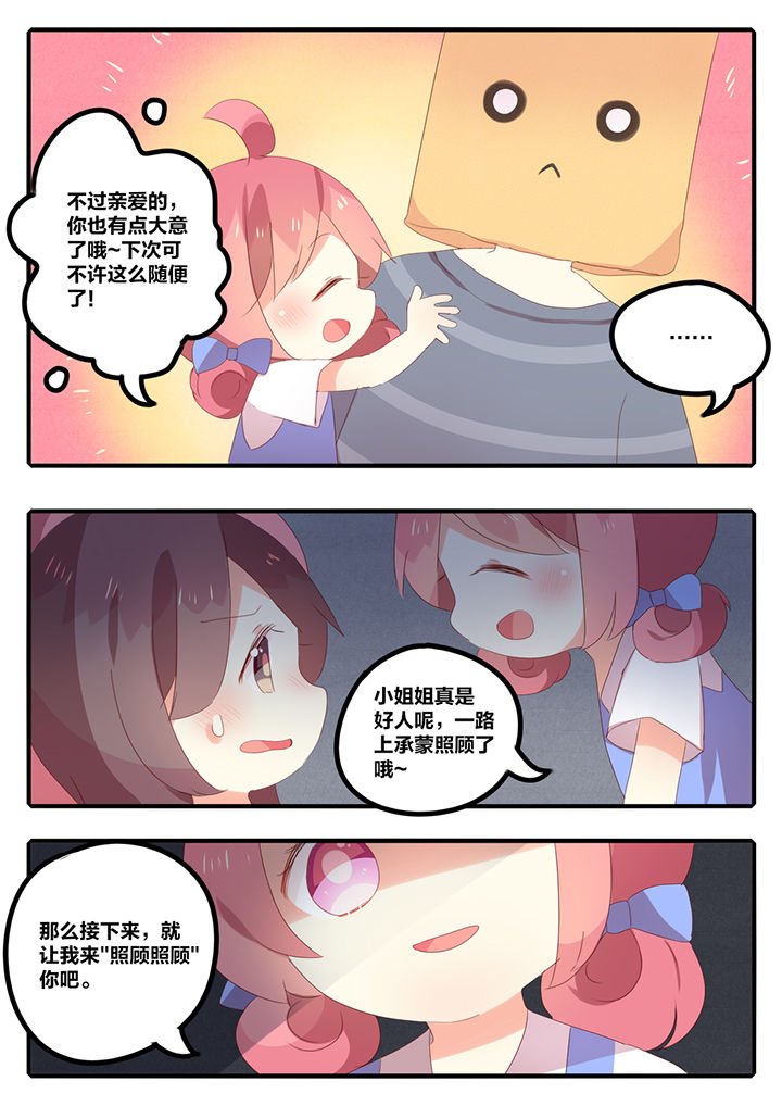 第20章：