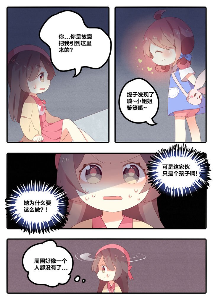 第21章：