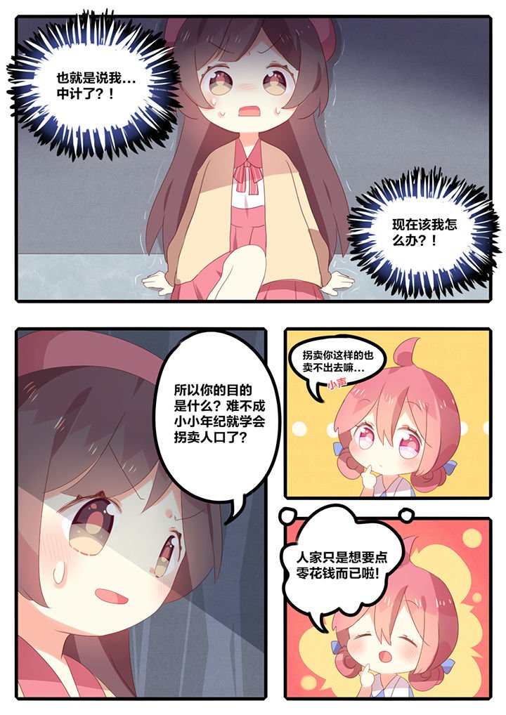 第21章：