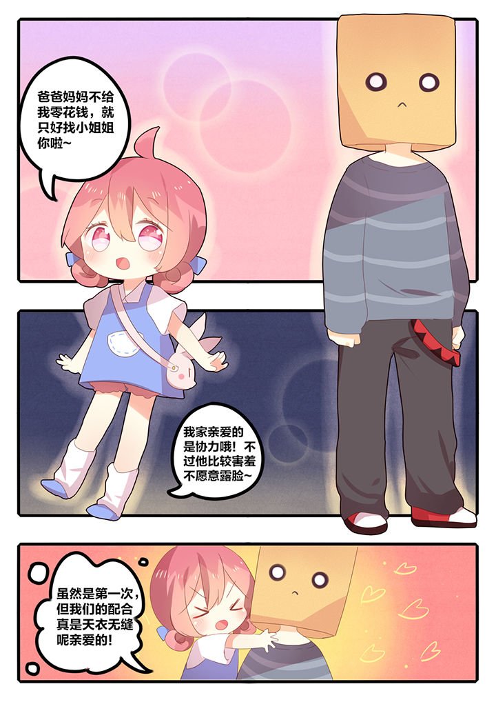 第21章：