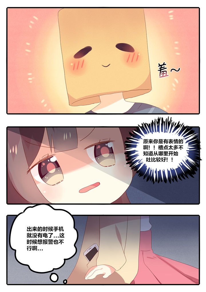 第21章：