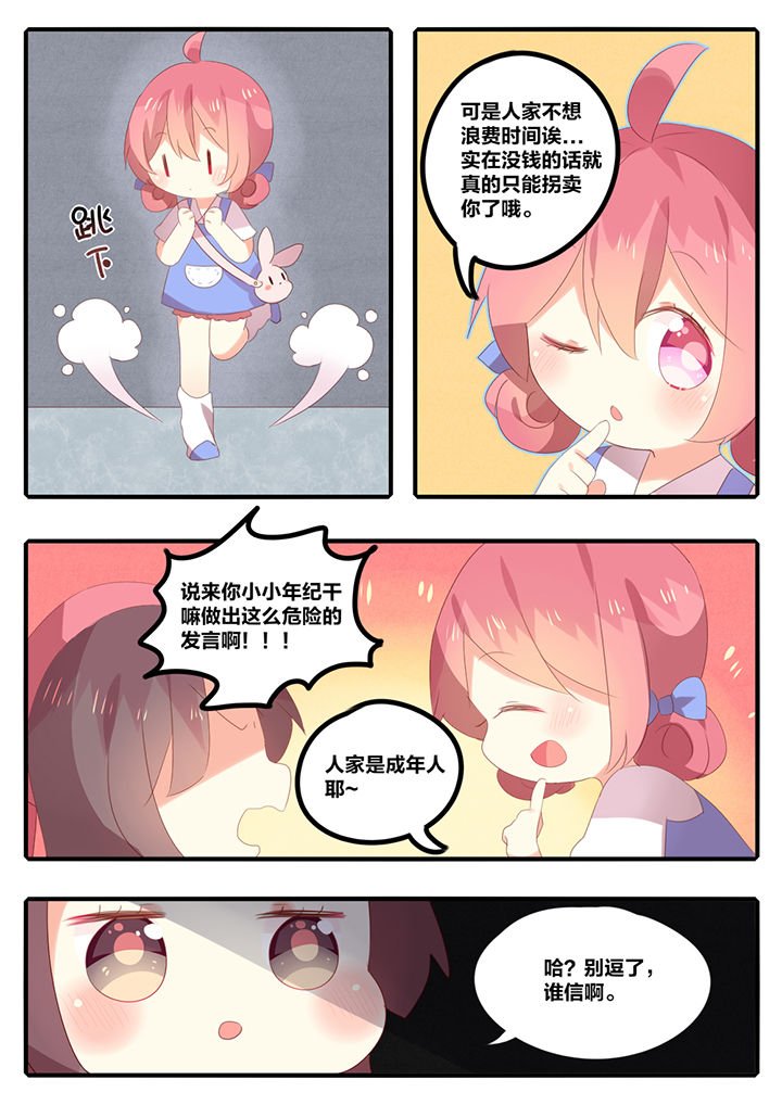 第21章：