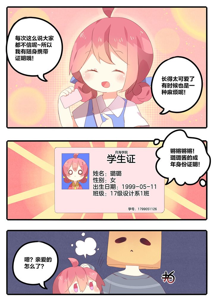 第21章：