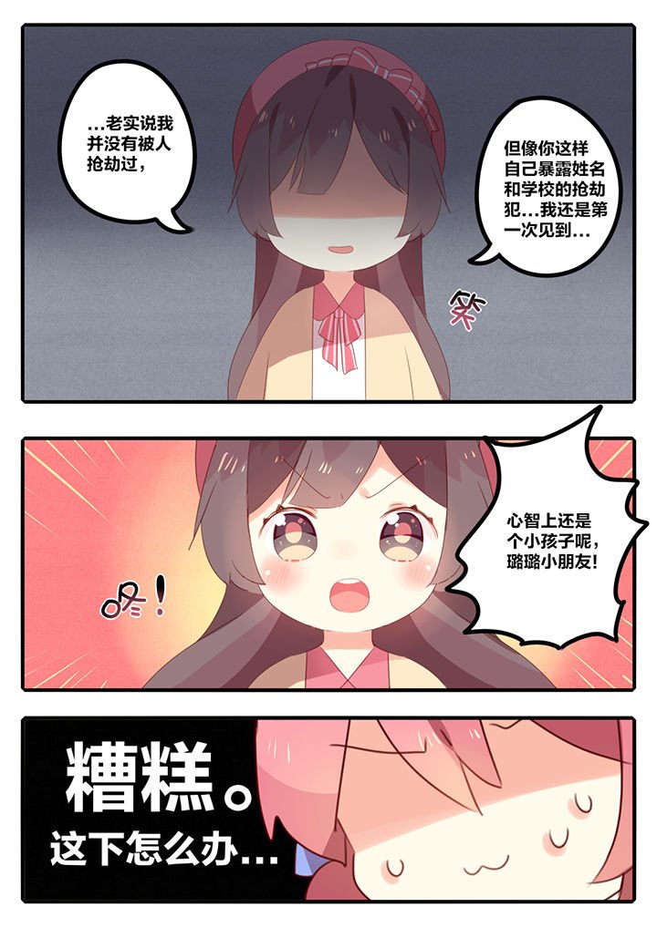 第21章：