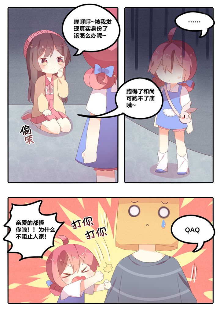 第22章：