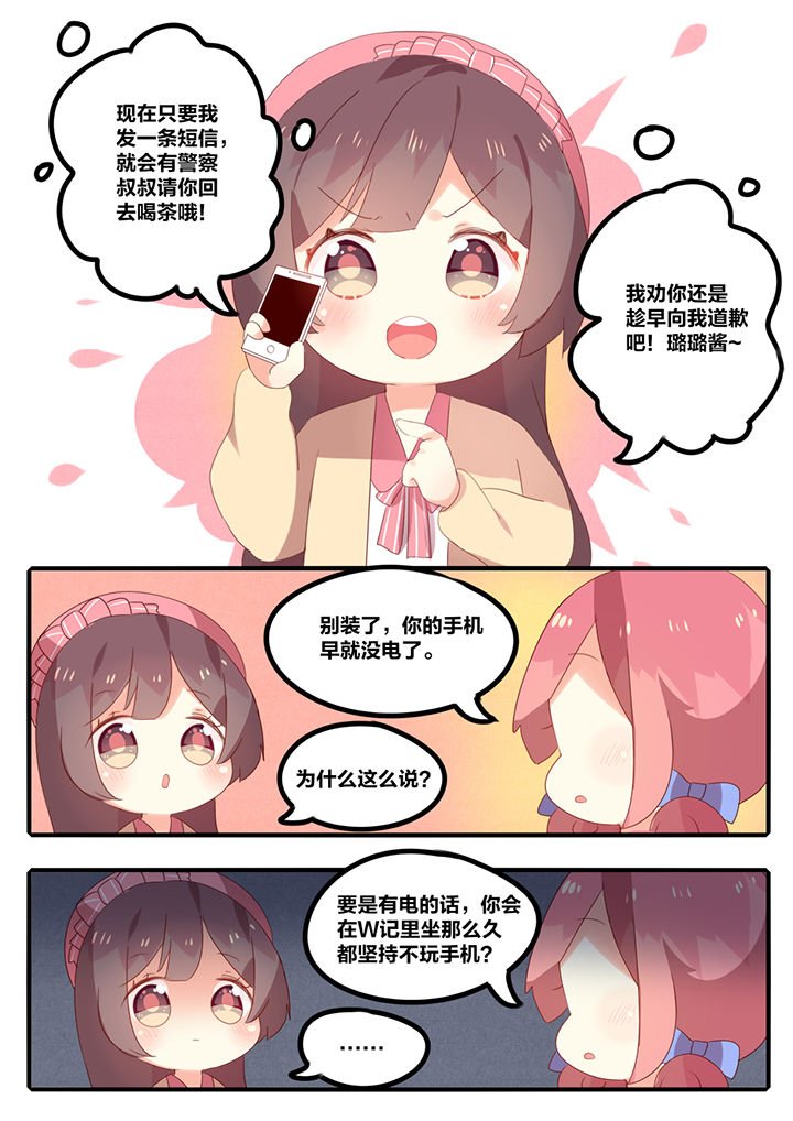 第22章：