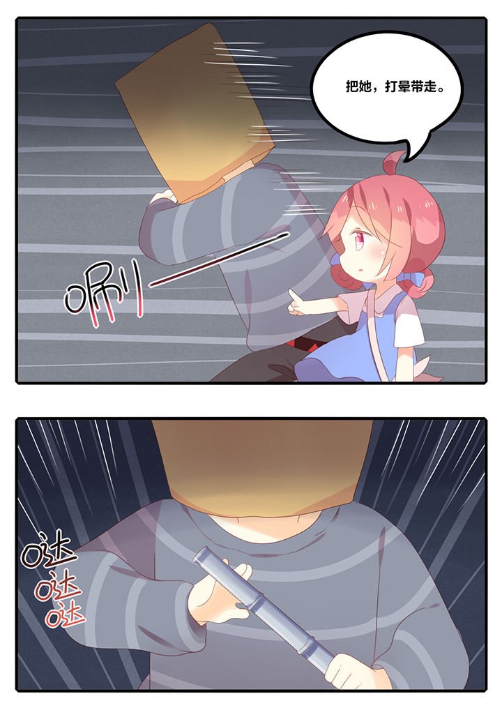 第22章：