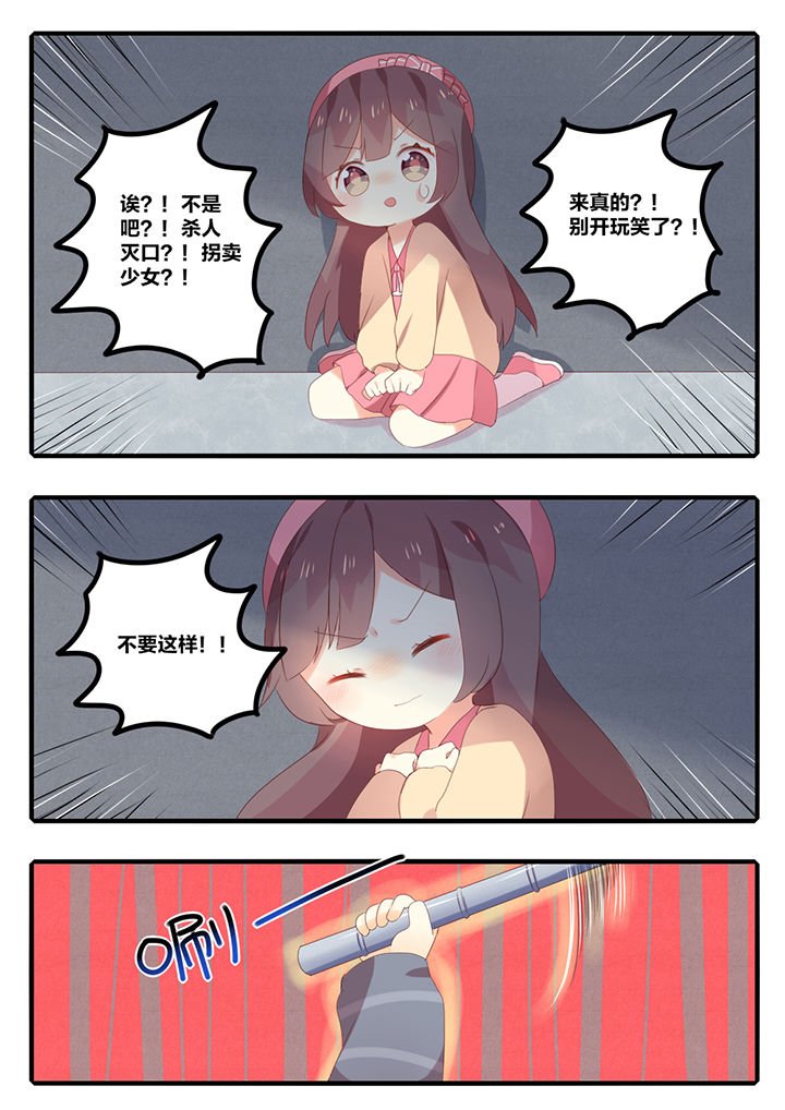 第22章：