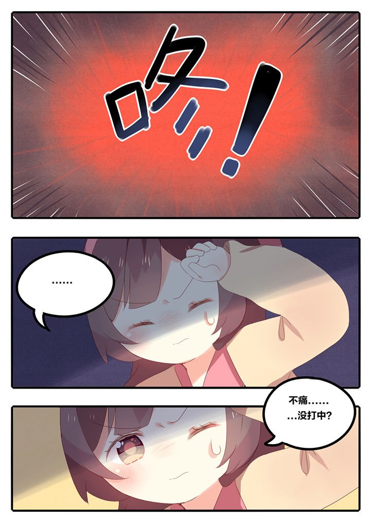 第22章：