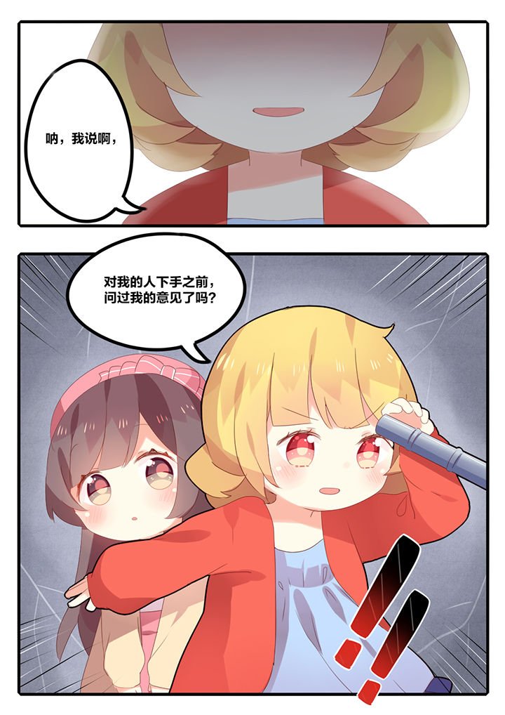 第22章：