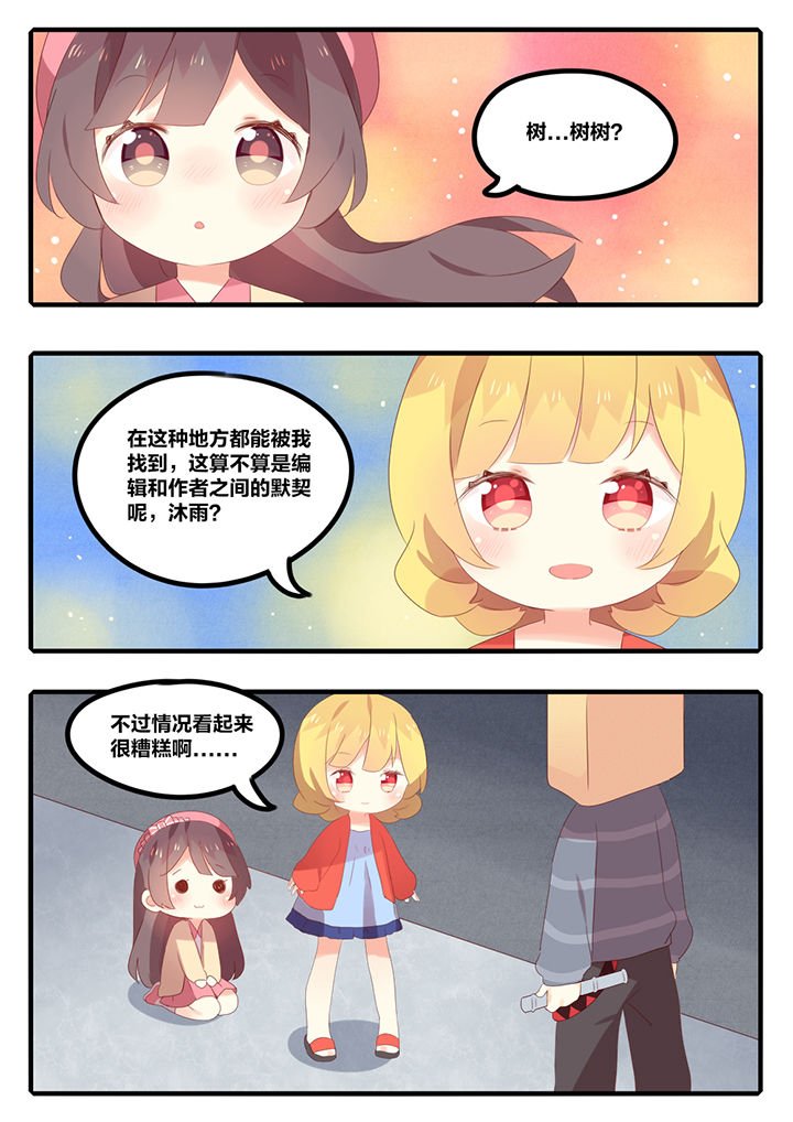 第23章：
