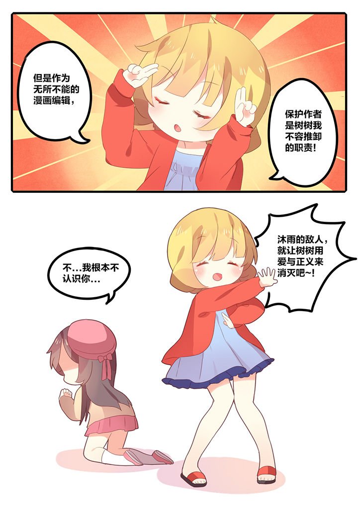 第23章：