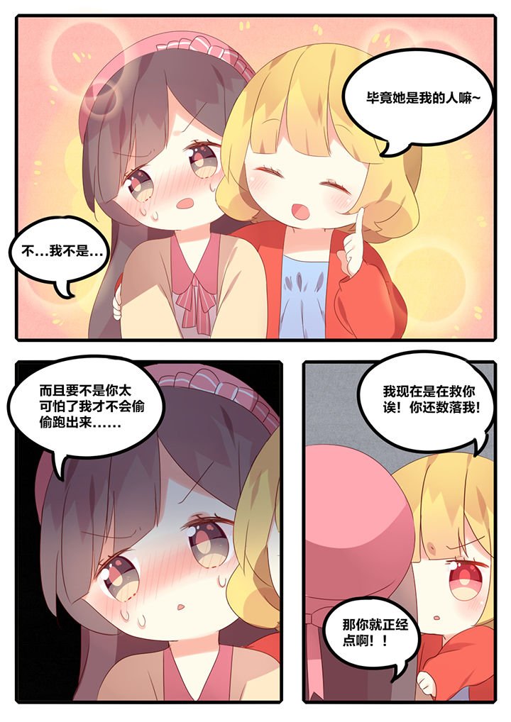 第23章：