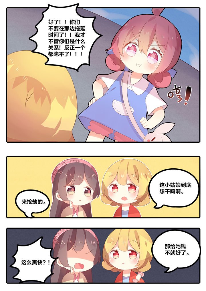 第23章：