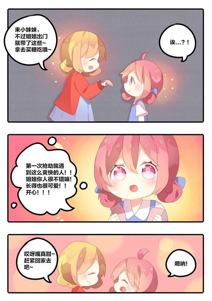 第23章：