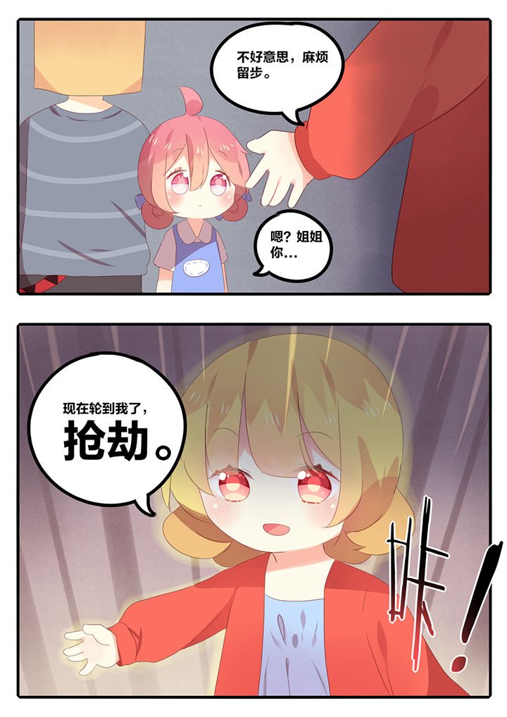 第23章：