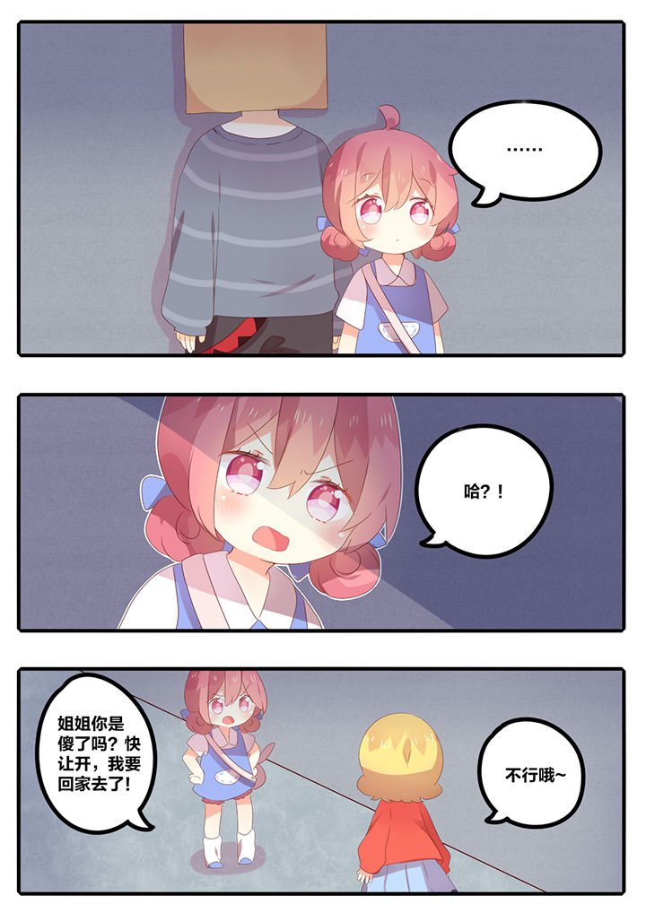 第24章：