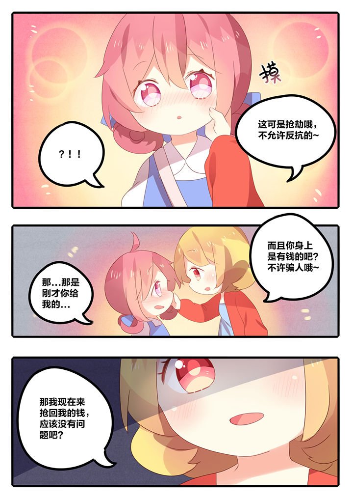 第24章：