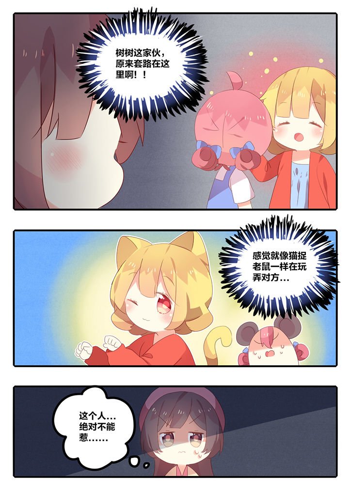 第24章：