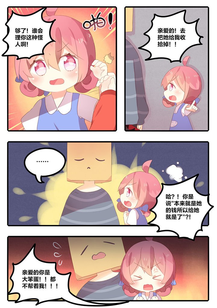 第24章：