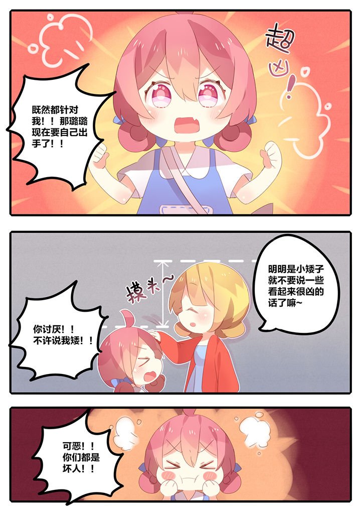 第24章：