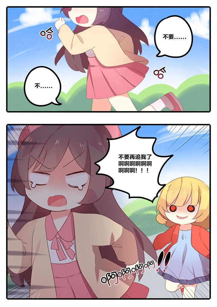 第25章：