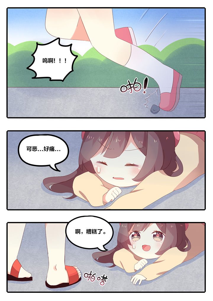 第25章：