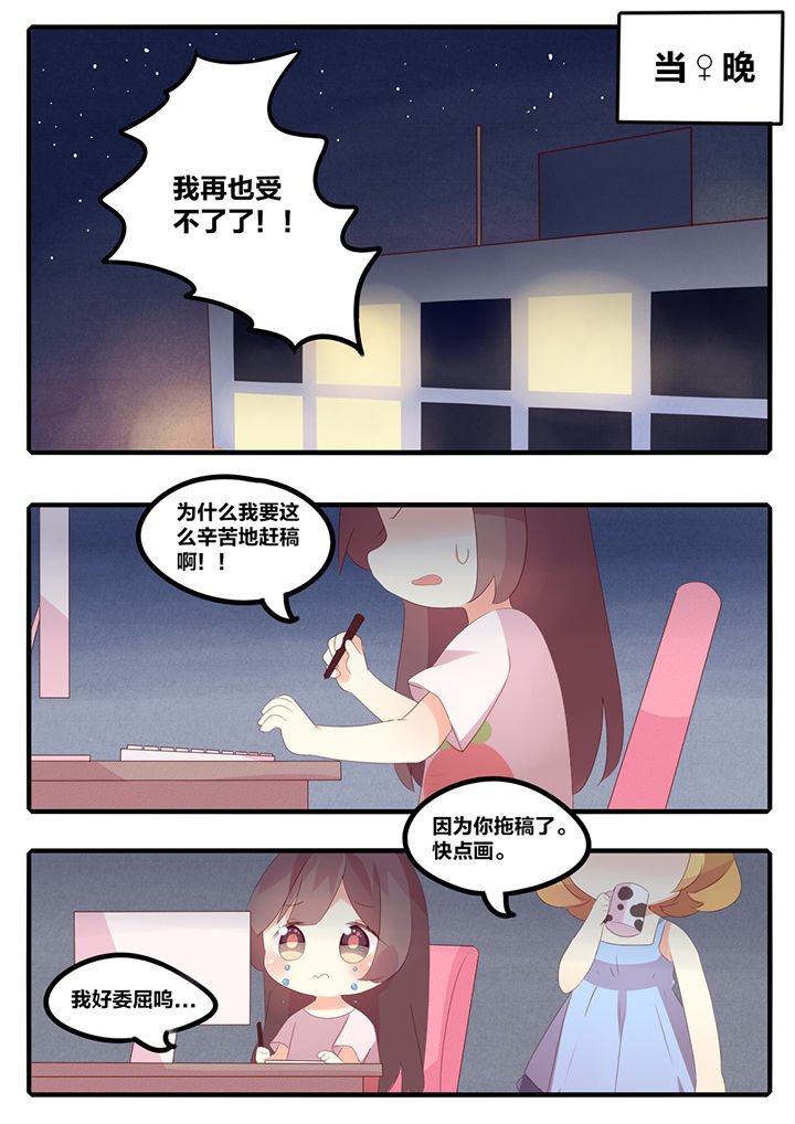 第25章：