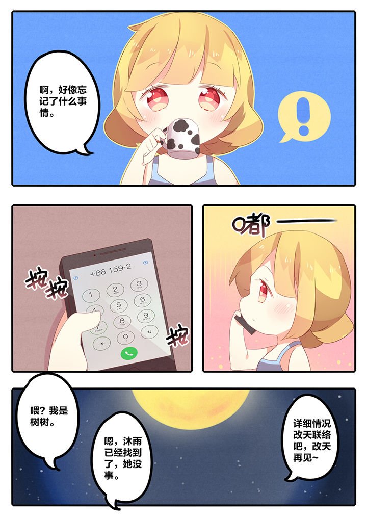 第25章：