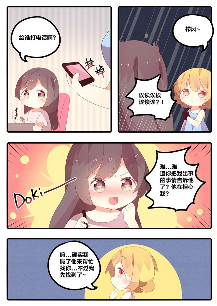 第25章：