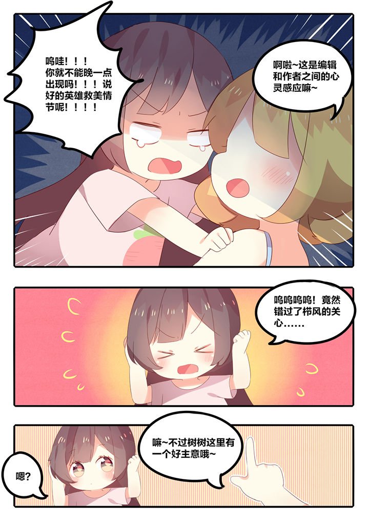 第25章：