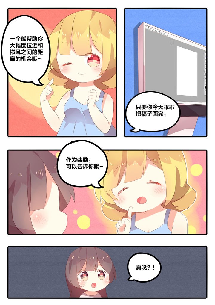 第25章：