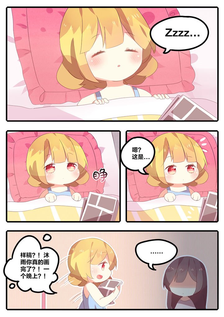 第26章：