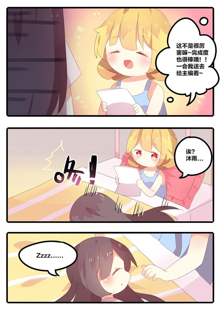 第26章：