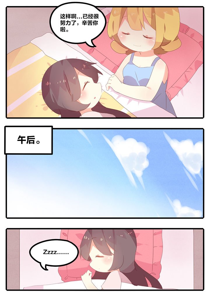 第26章：