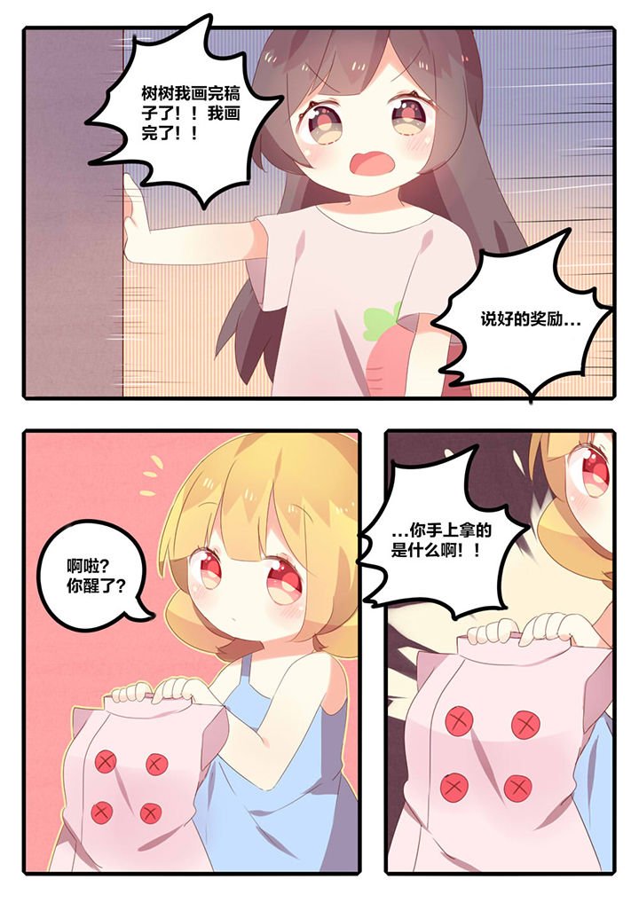 第26章：