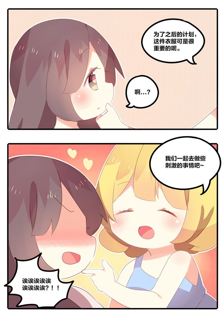 第26章：