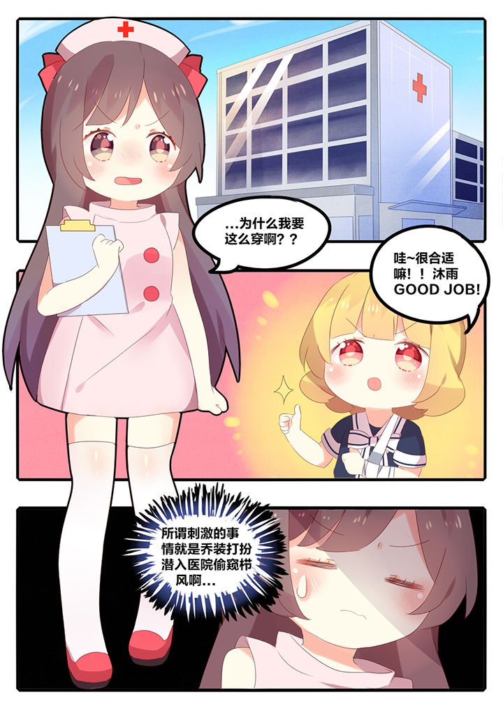 第27章：