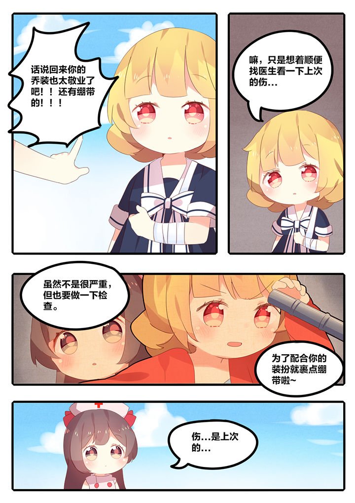 第27章：