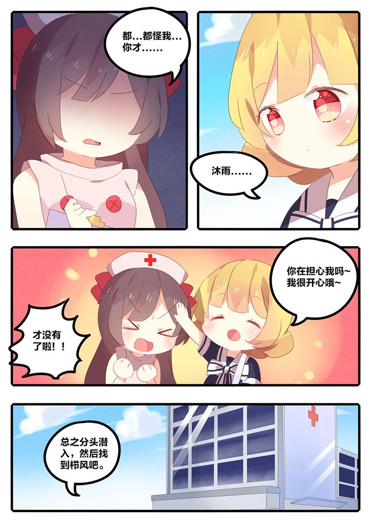 第27章：