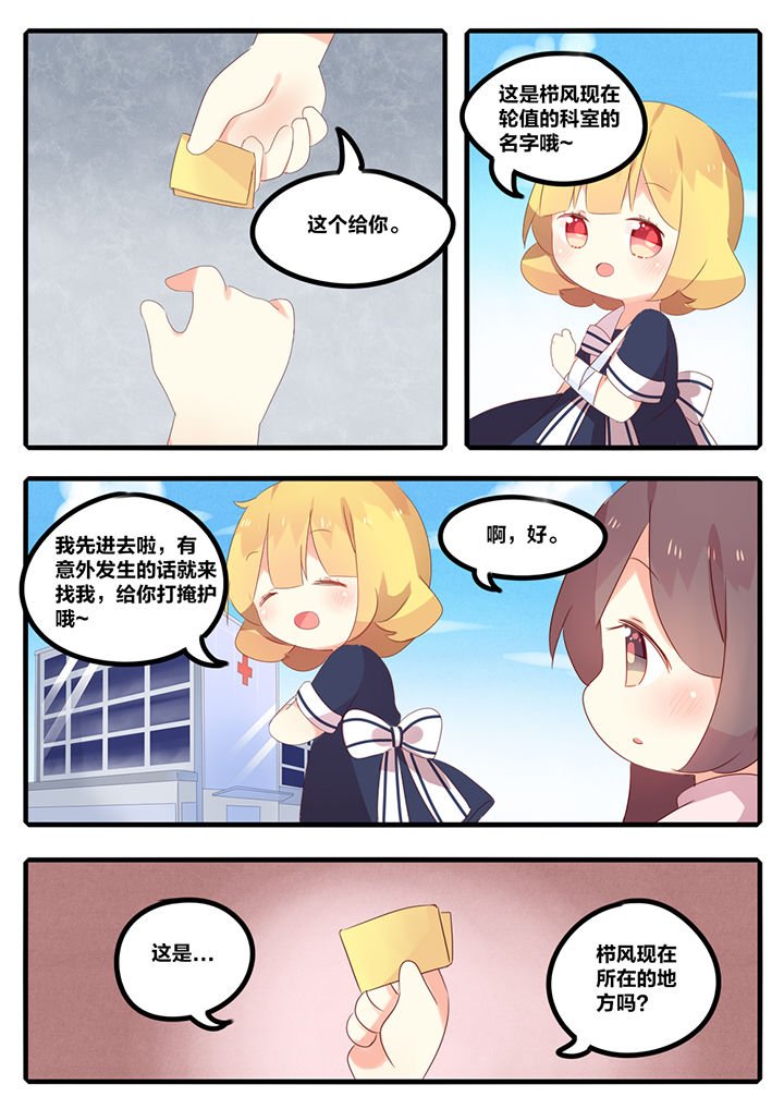 第27章：