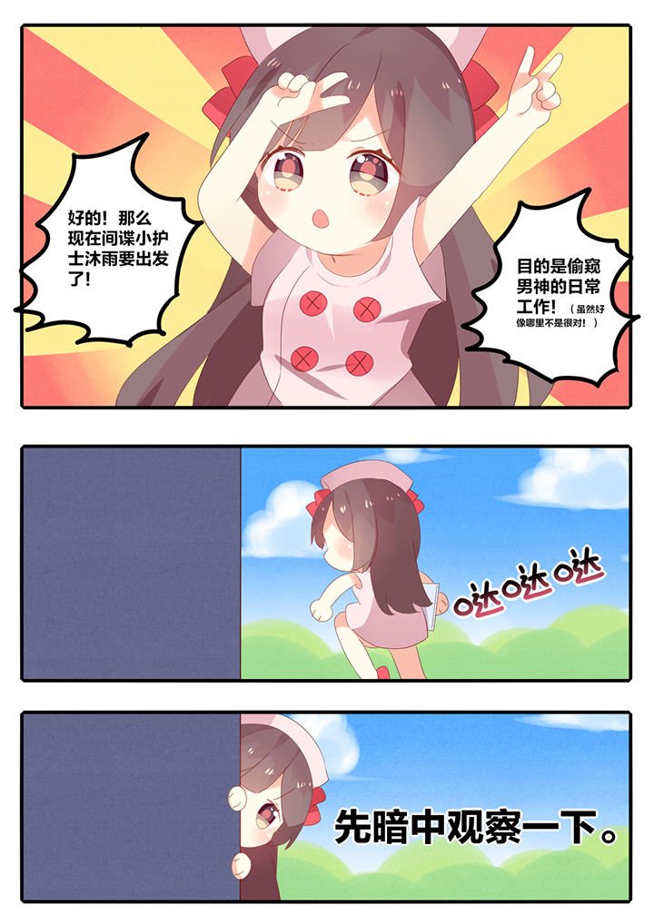 第27章：