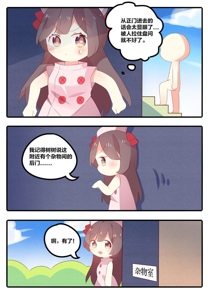 第27章：