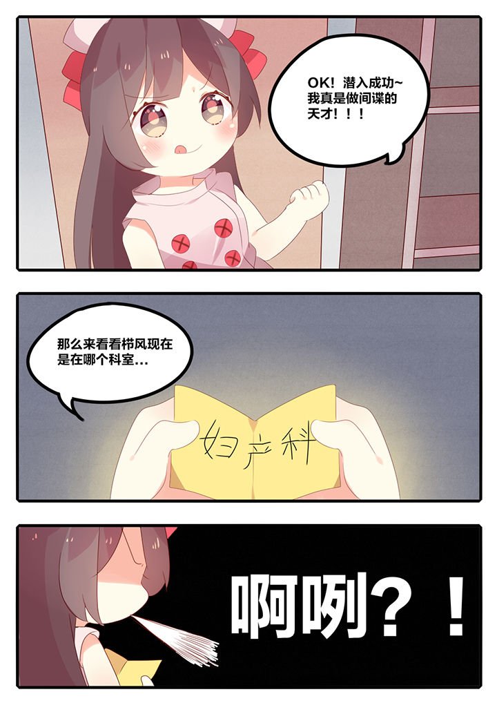 第27章：
