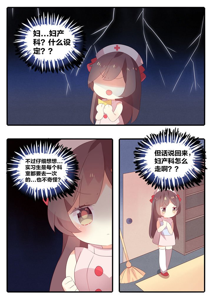 第28章：