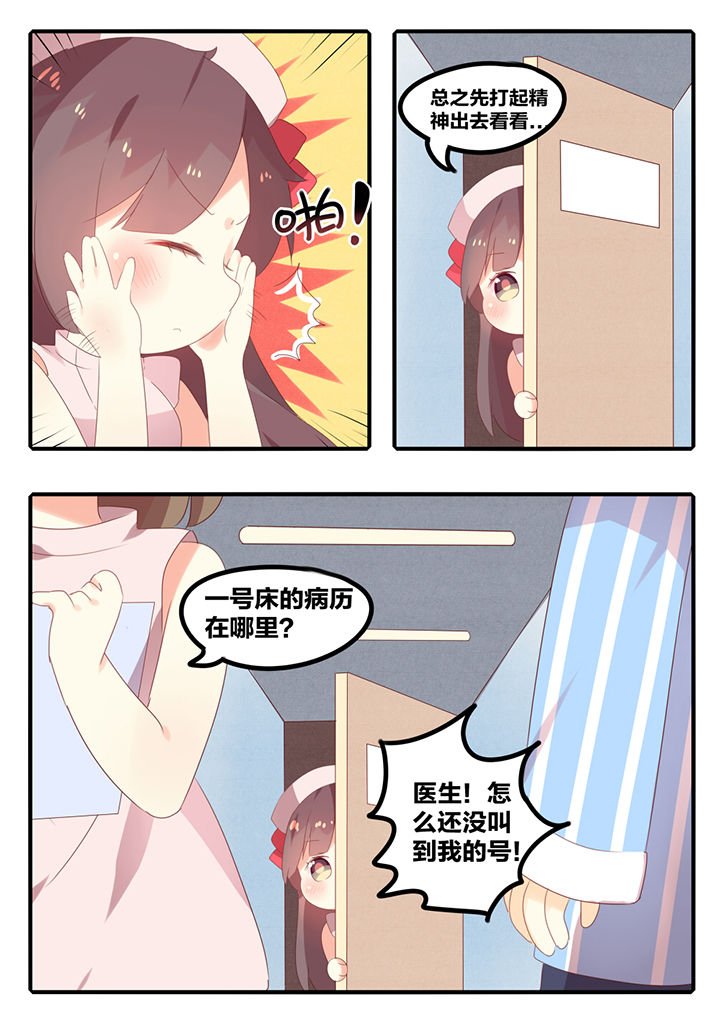 第28章：