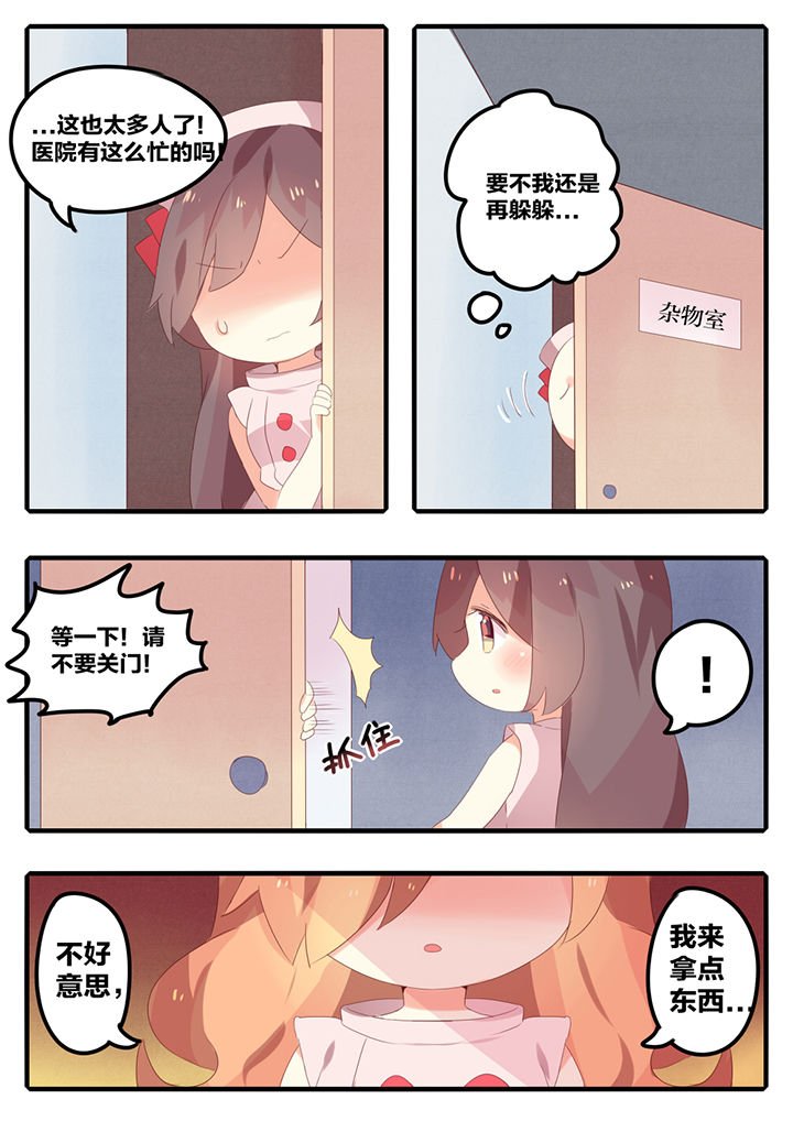 第28章：